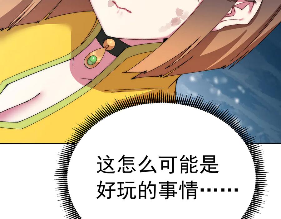 第194页