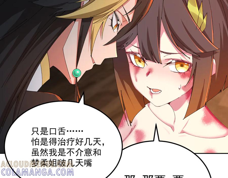 第149页