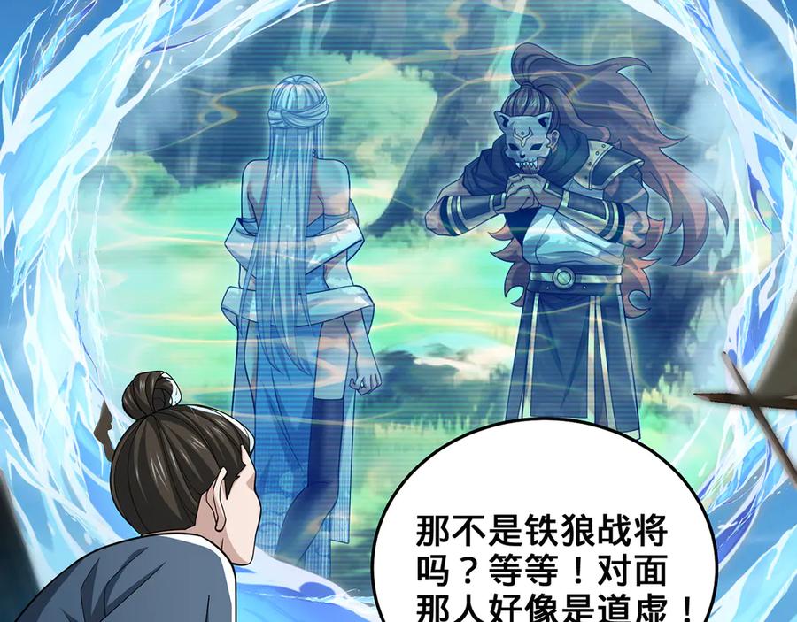 第191页
