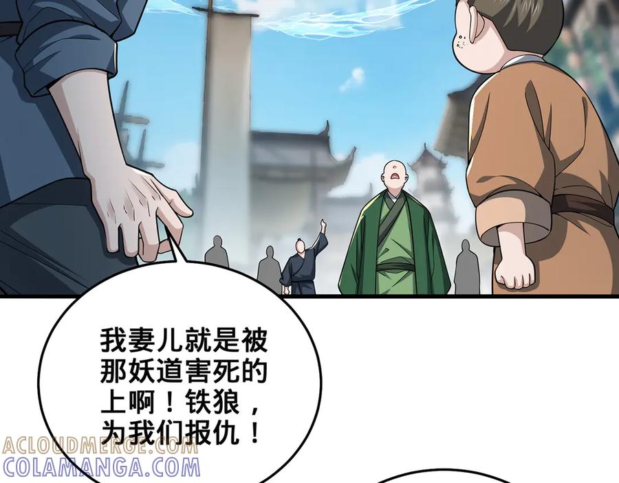 第193页