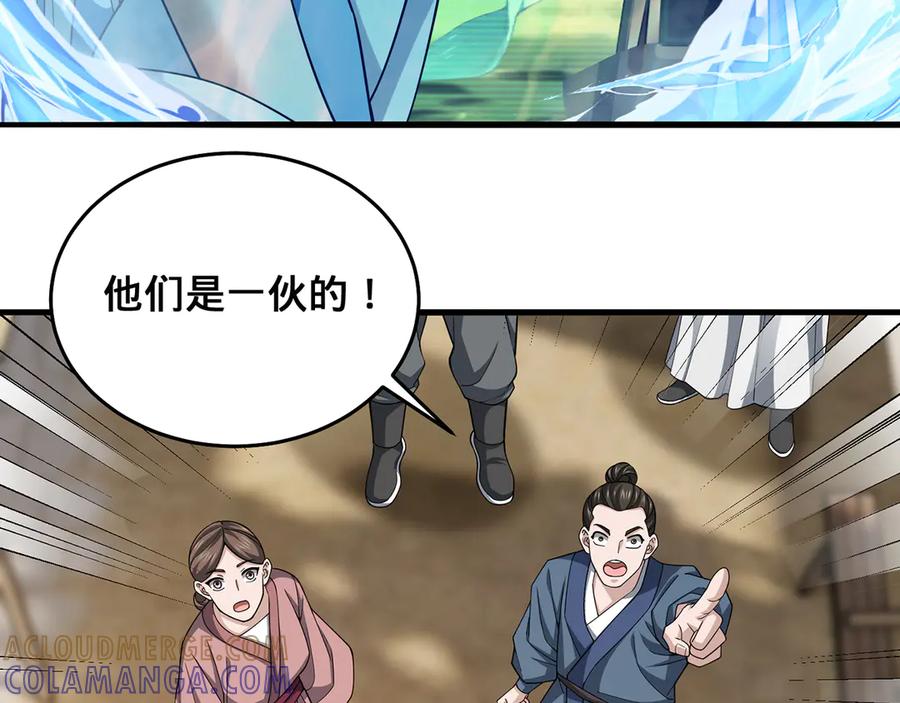 第197页