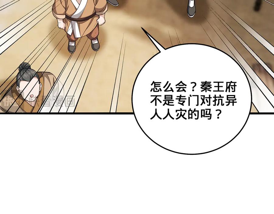 第199页