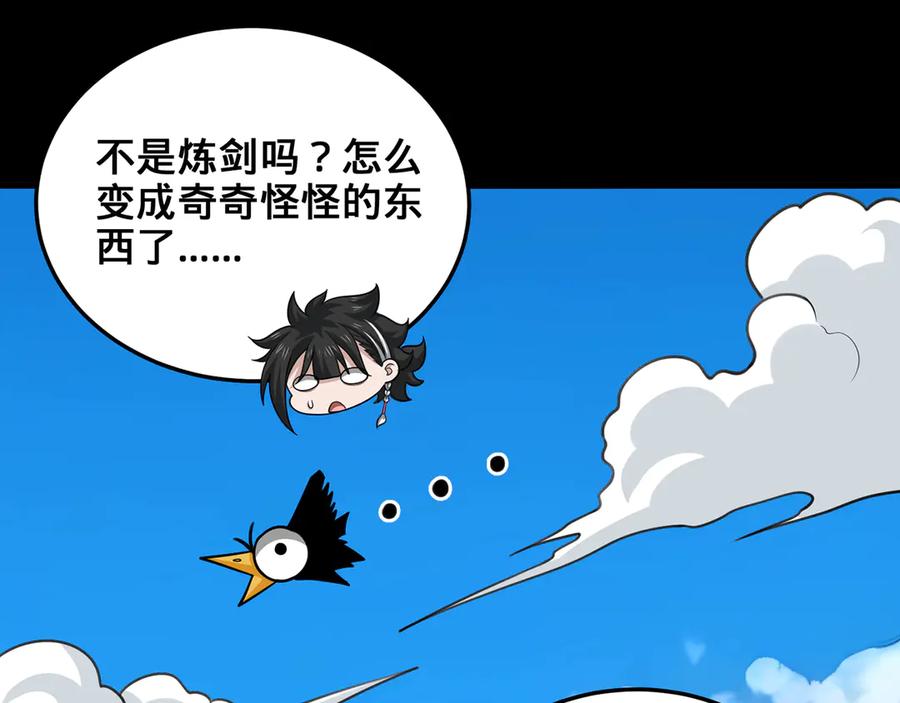 第195页
