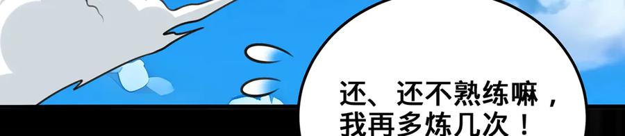 第196页