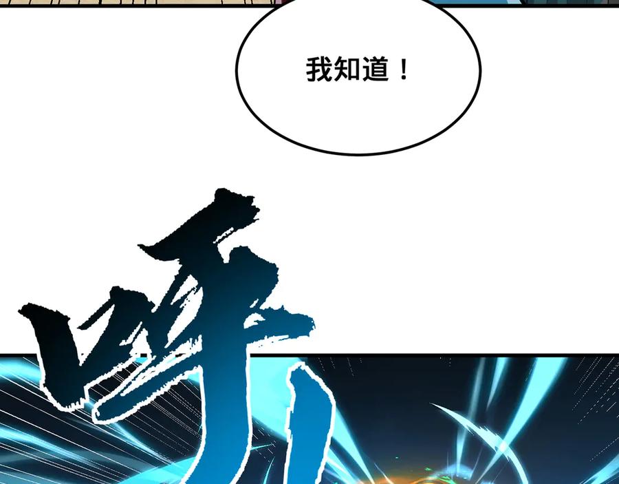 第203页
