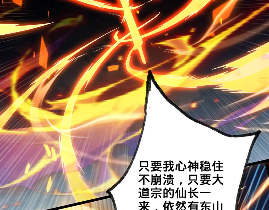 第214页