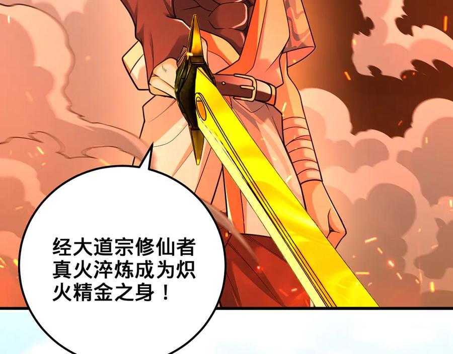 第211页