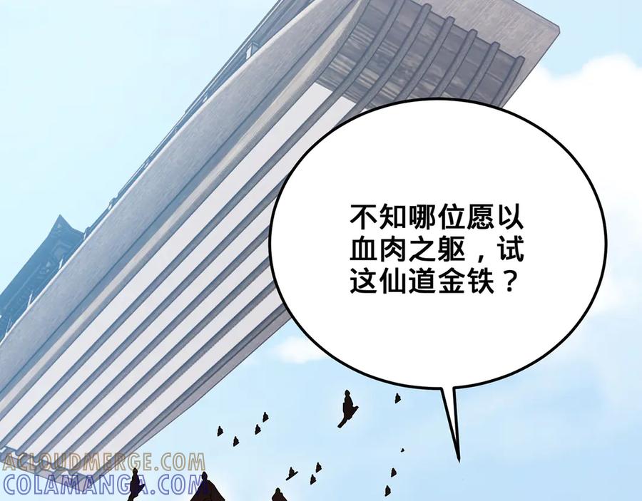 第213页