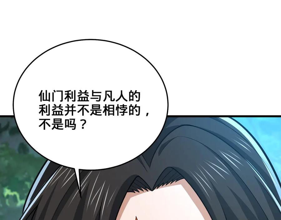 第182页