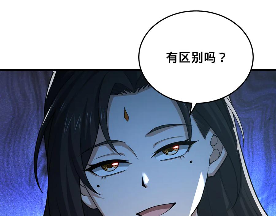 第194页