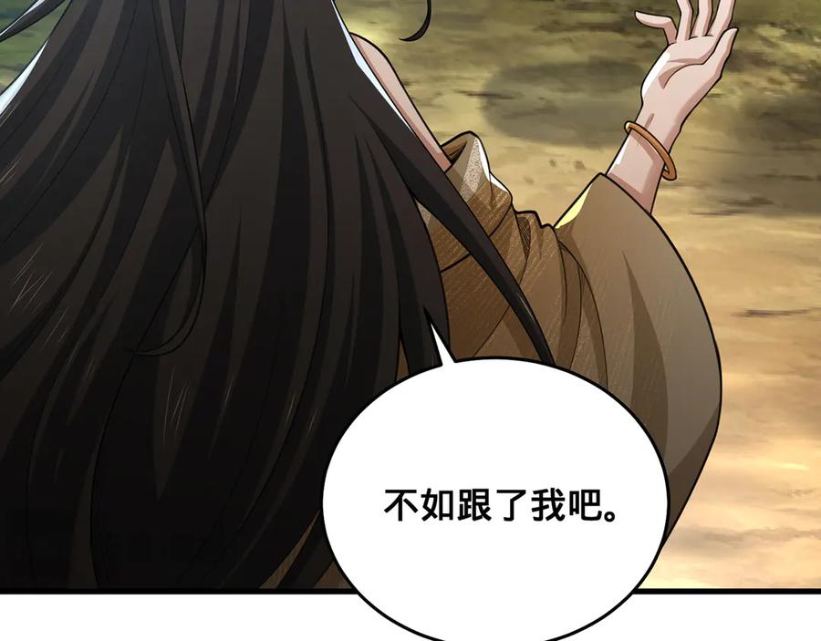 第206页