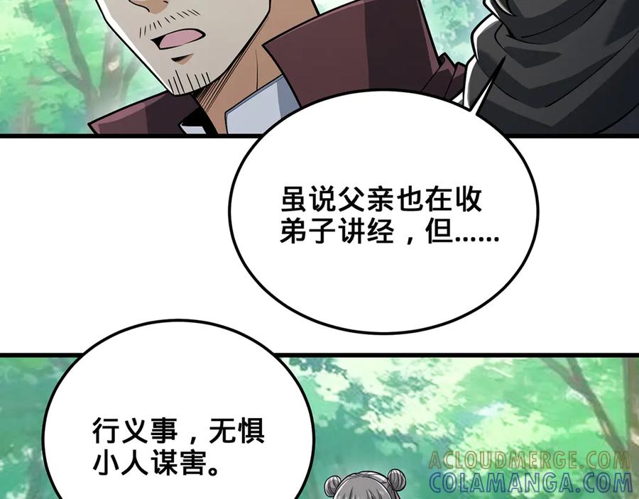 第137页