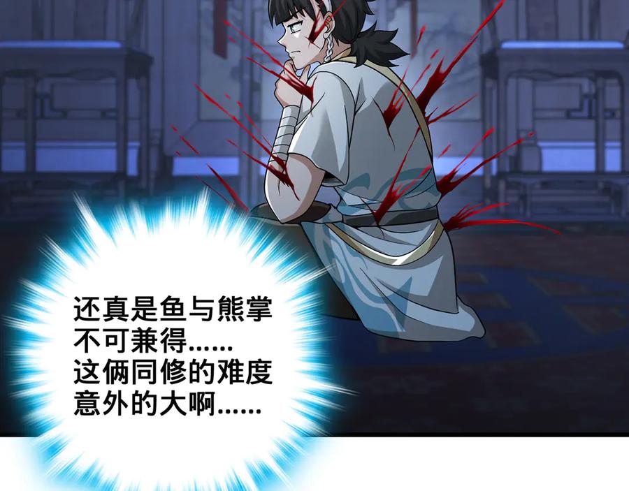 第172页