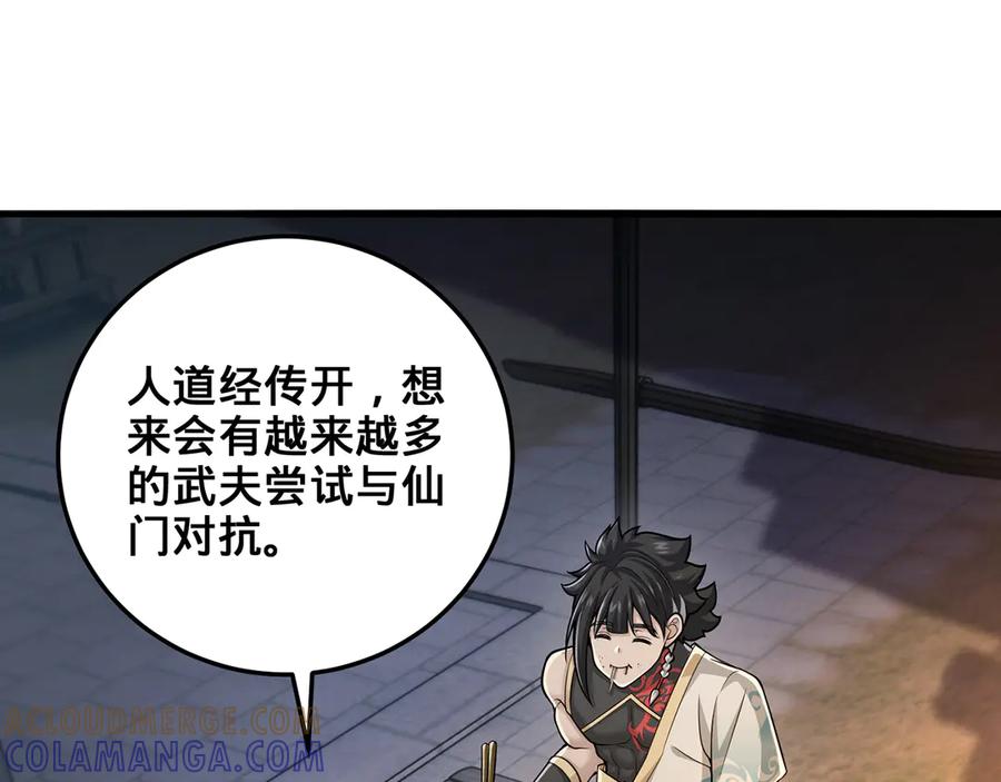 第189页
