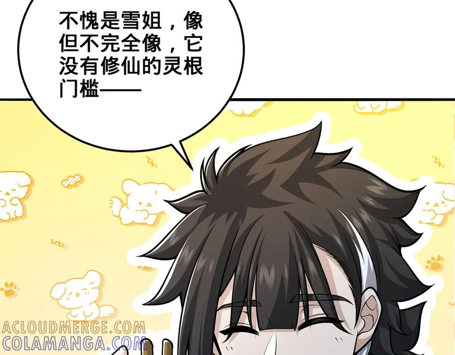 第193页