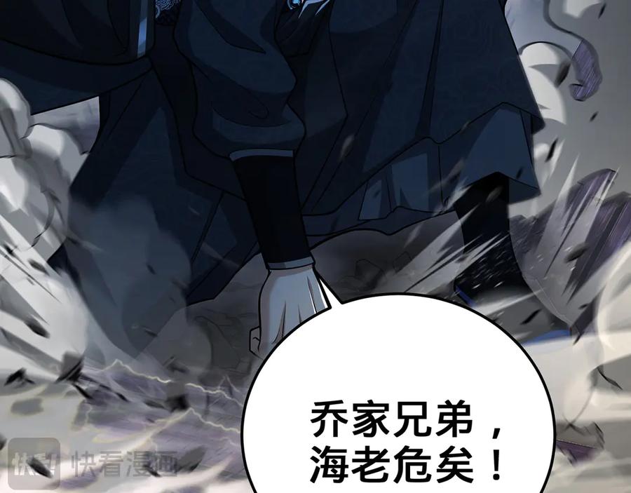 第203页