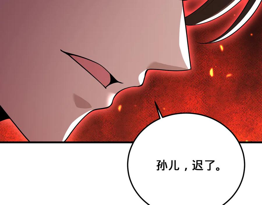 第192页