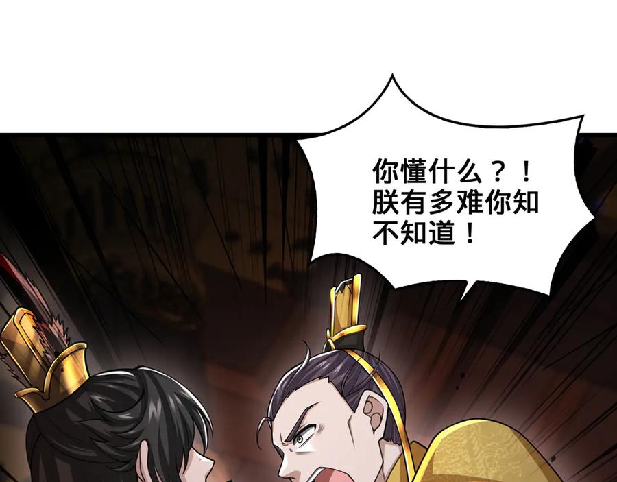 第194页