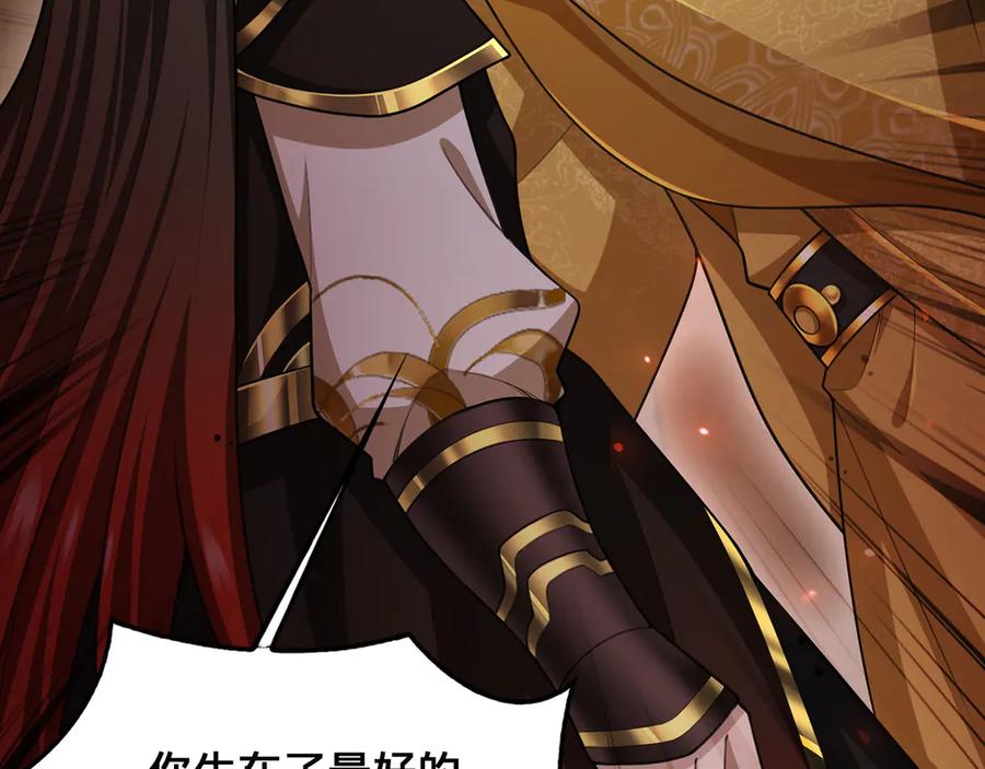 第196页