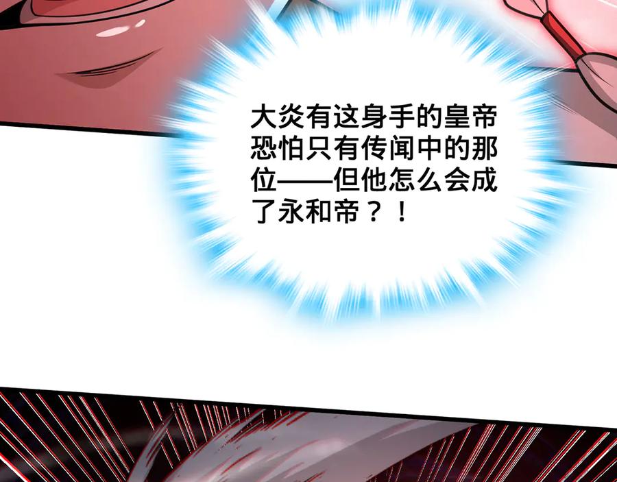 第210页