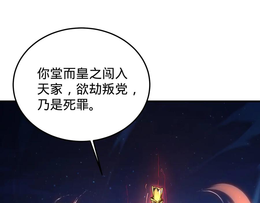 第226页