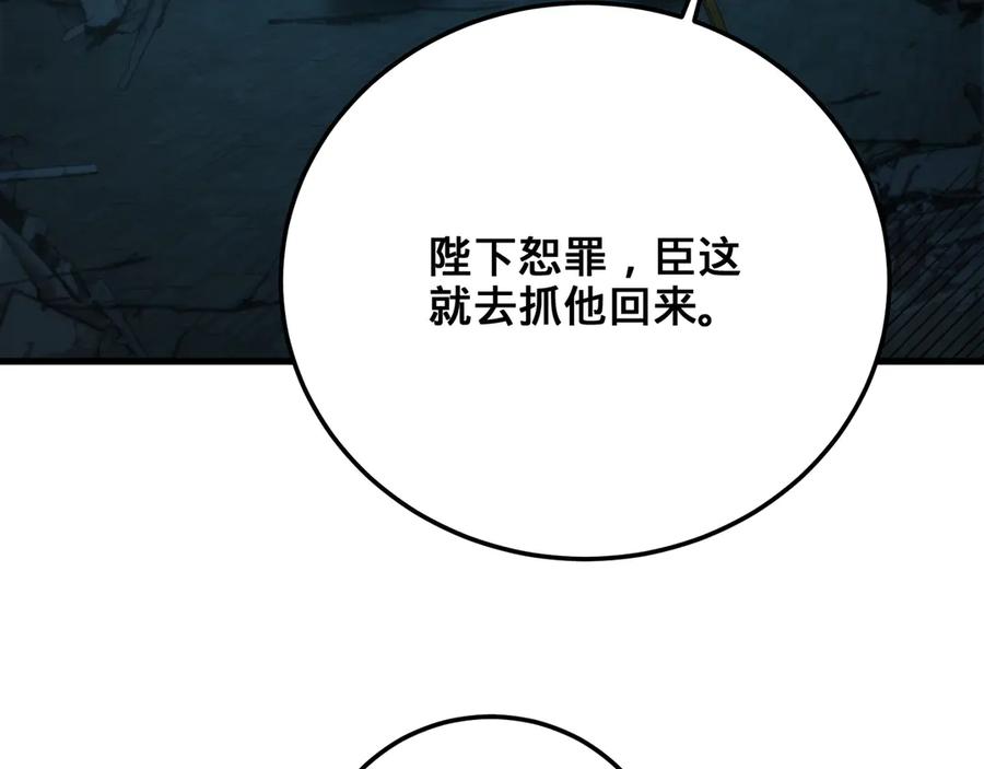 第194页