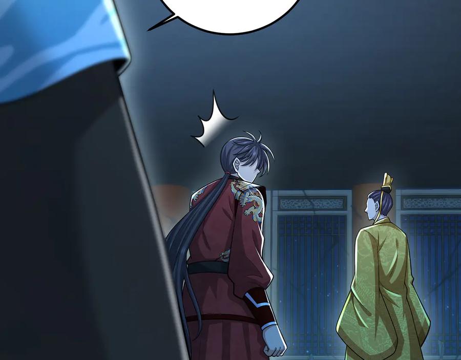 第196页