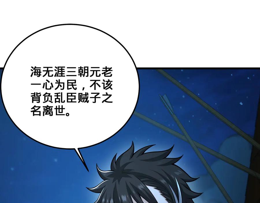 第198页