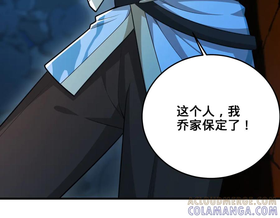 第201页