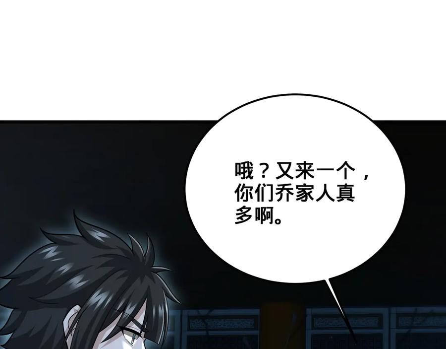 第203页