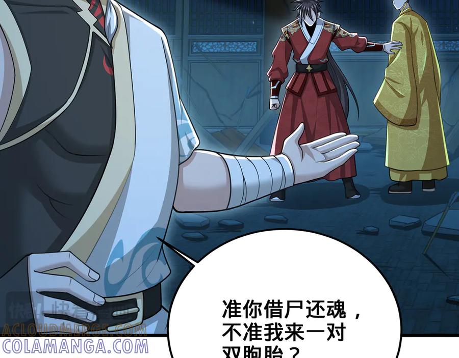 第205页