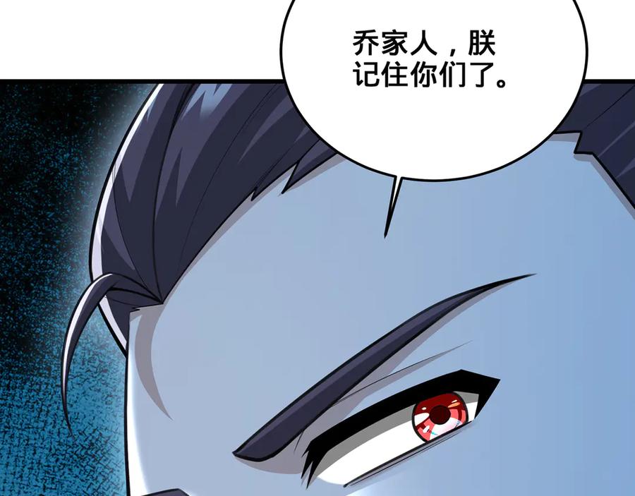 第211页