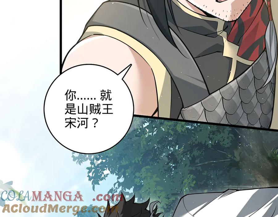 第197页