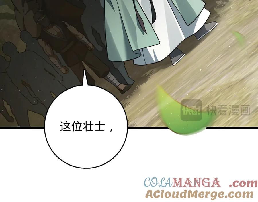 第201页