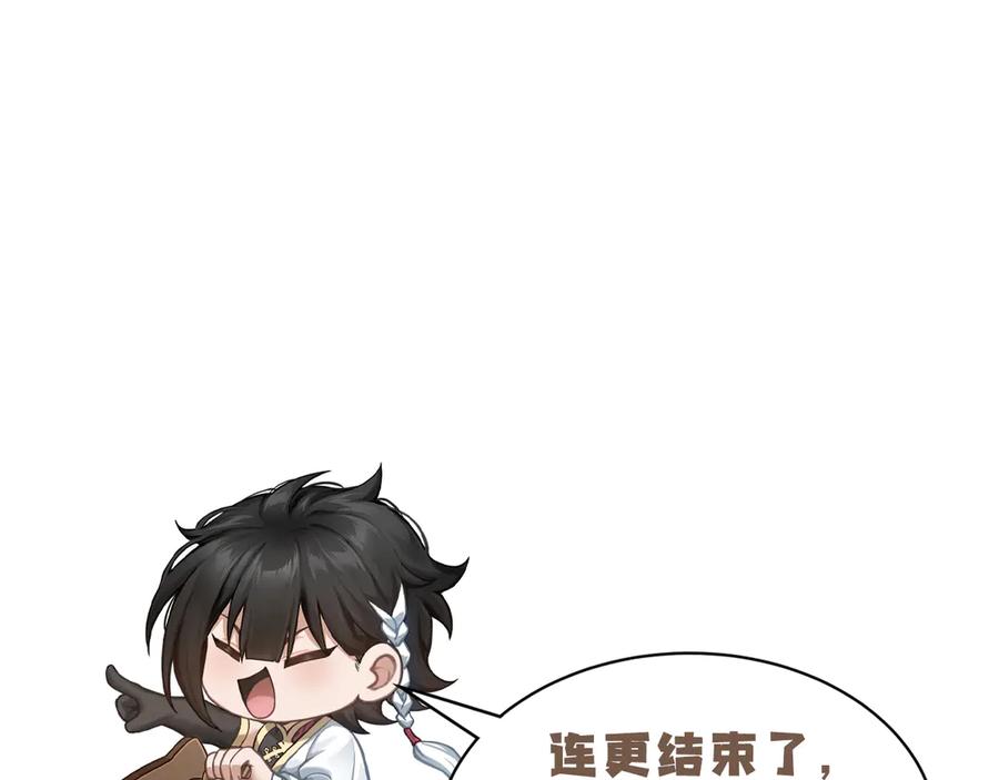 第211页