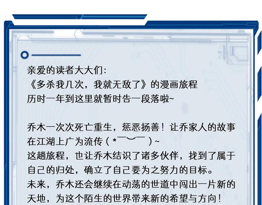 第192页