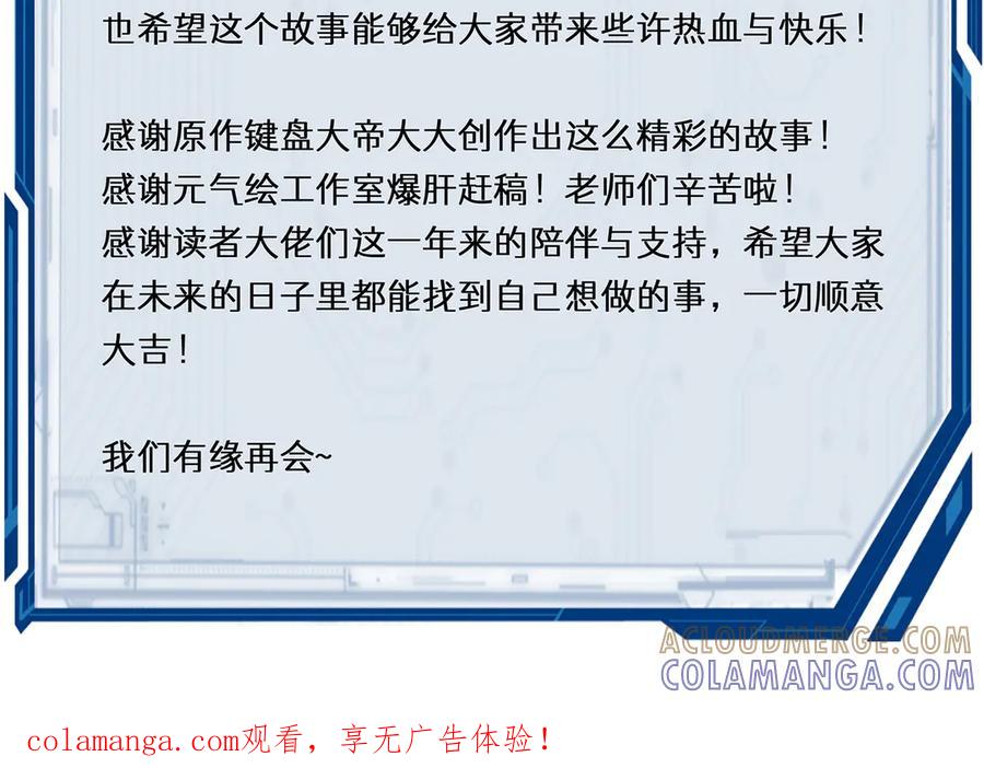 第193页