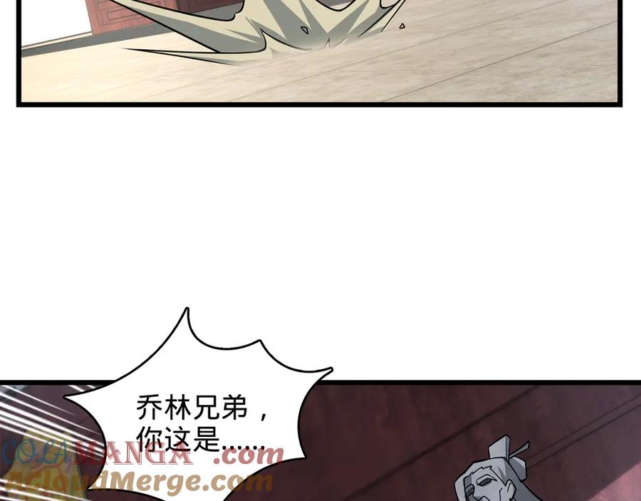 第173页