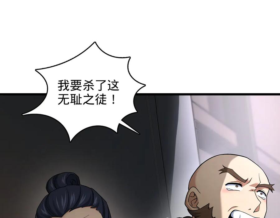 第198页