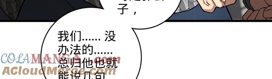 第201页