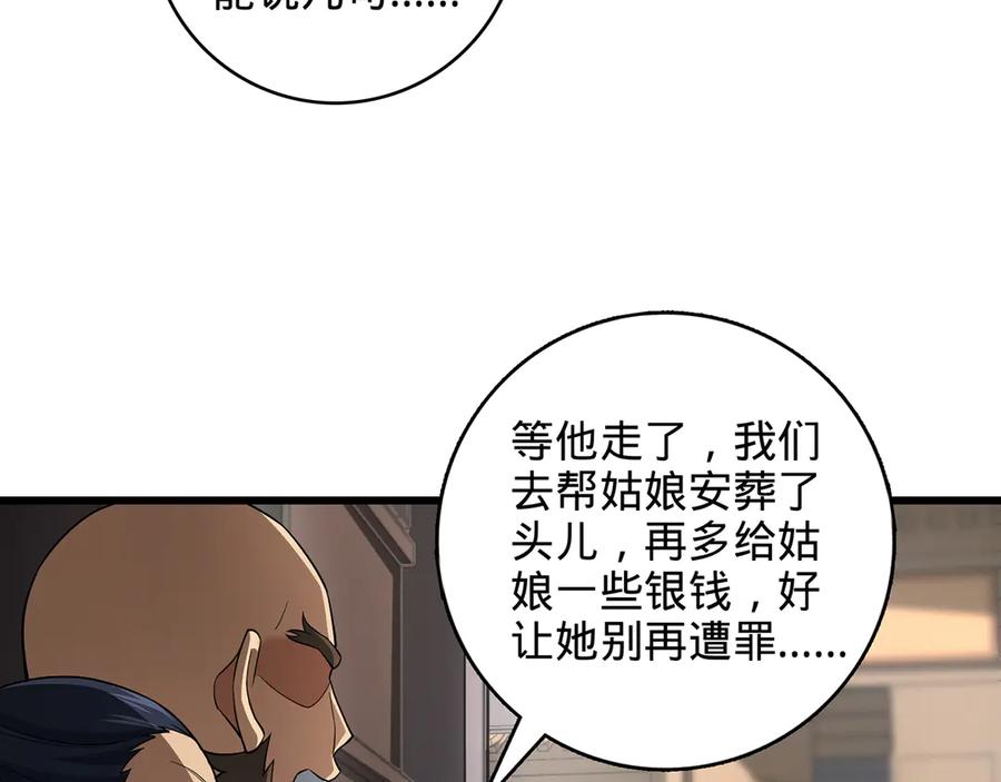 第202页