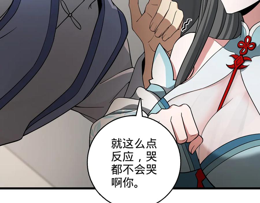 第208页