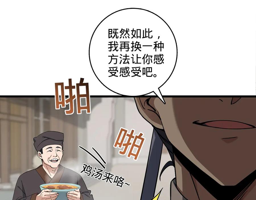 第210页