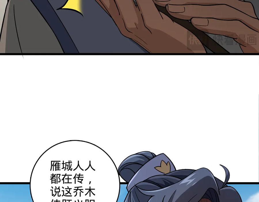 第212页