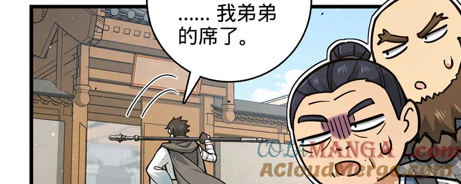 第145页