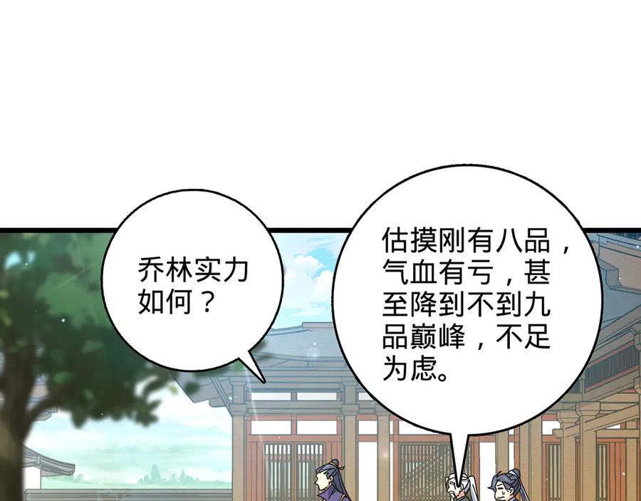 第184页