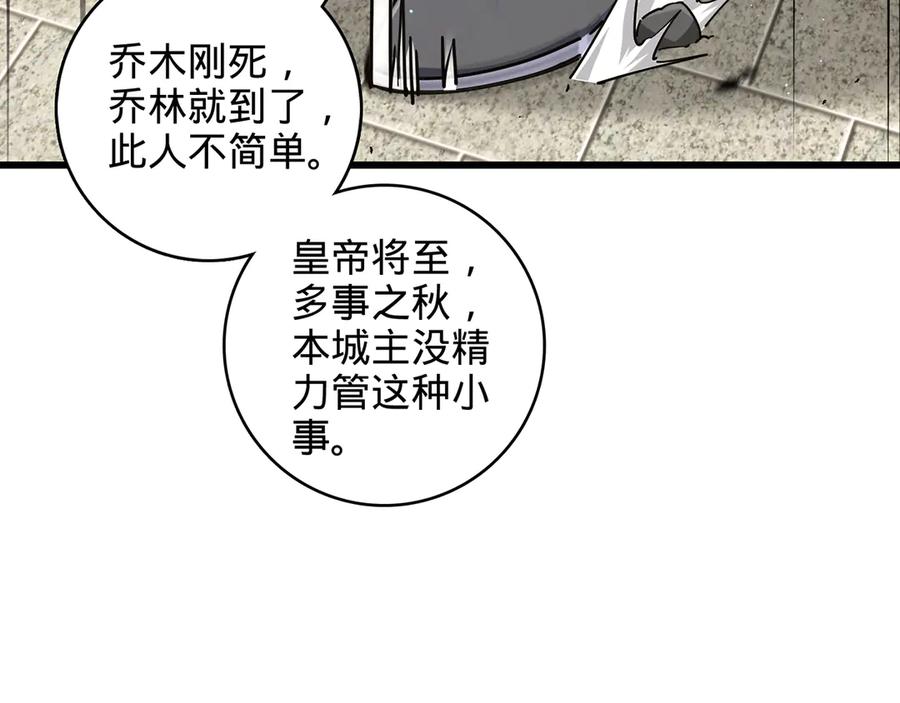第188页