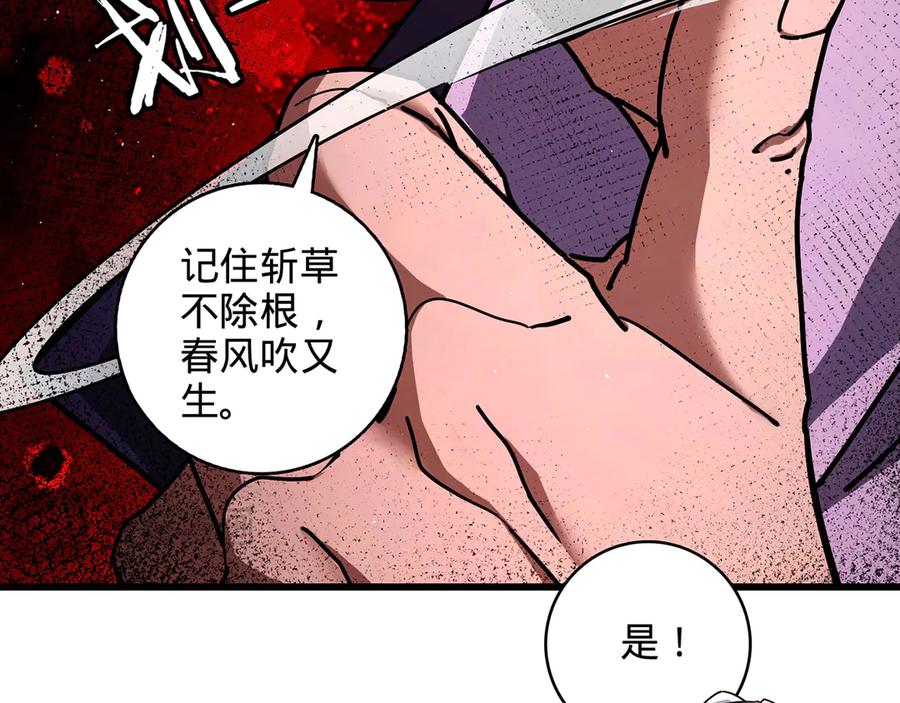 第192页