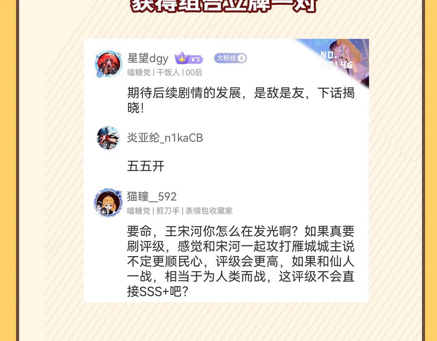 第198页