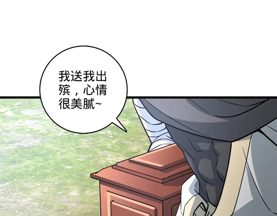 第194页